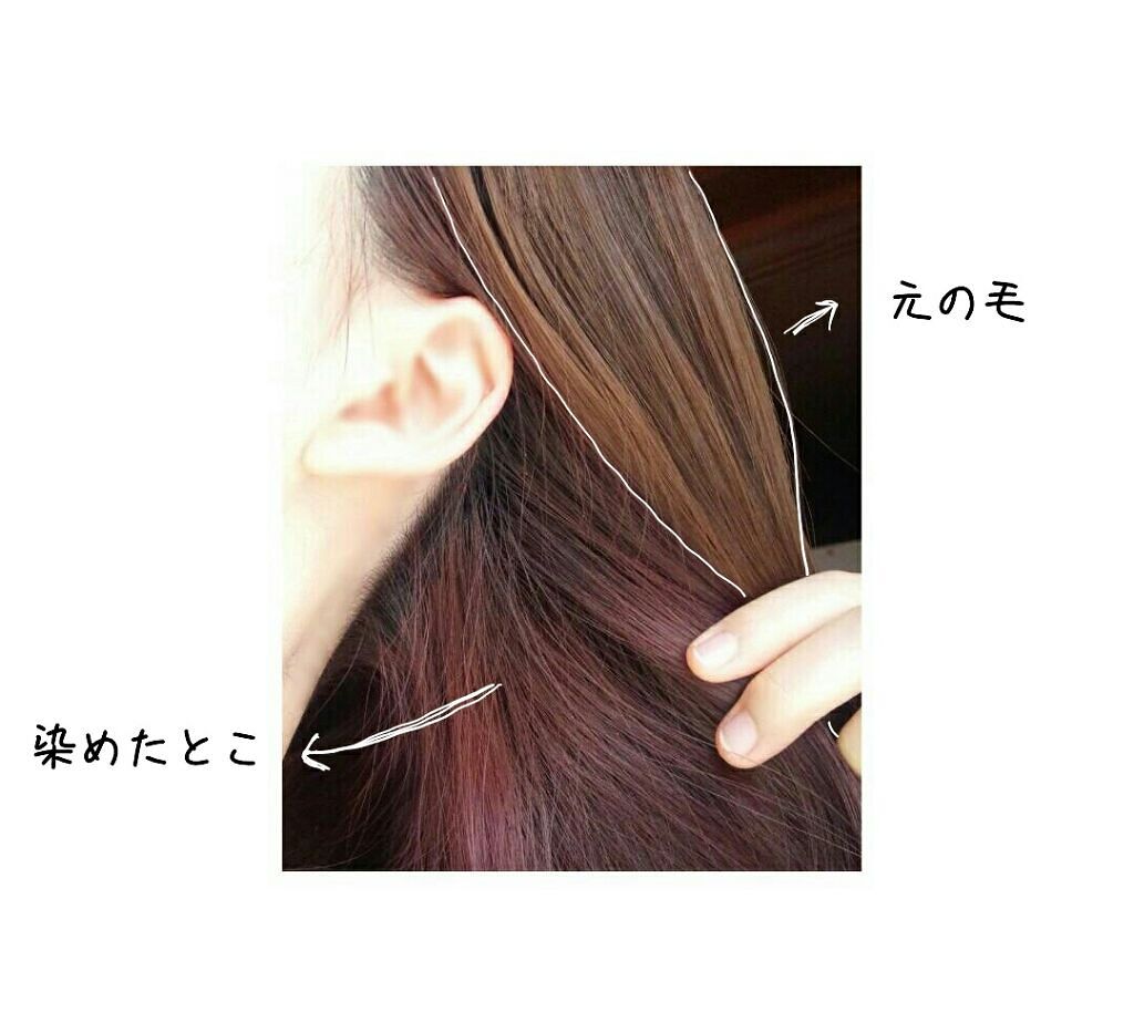 エンシェールズカラーバター/エンシェールズ/ヘアカラーを使ったクチコミ（2枚目）