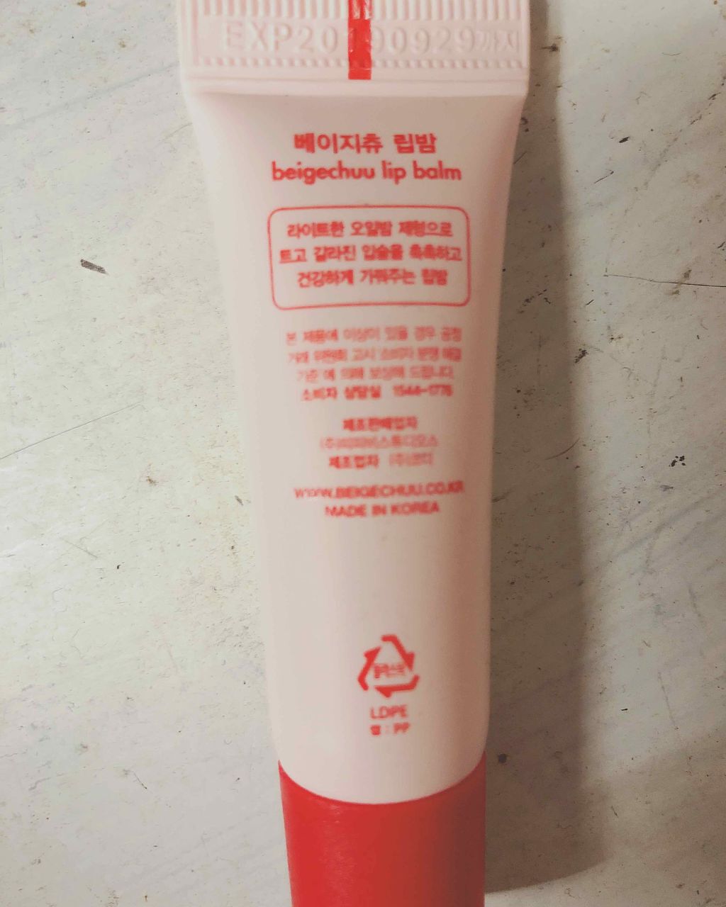 を使ったクチコミ（2枚目）