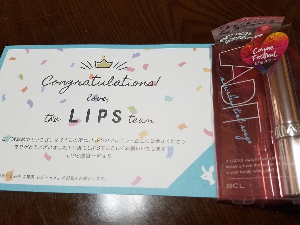 ミラーレスティントルージュ/レディット/リップティントを使ったクチコミ(1枚目)