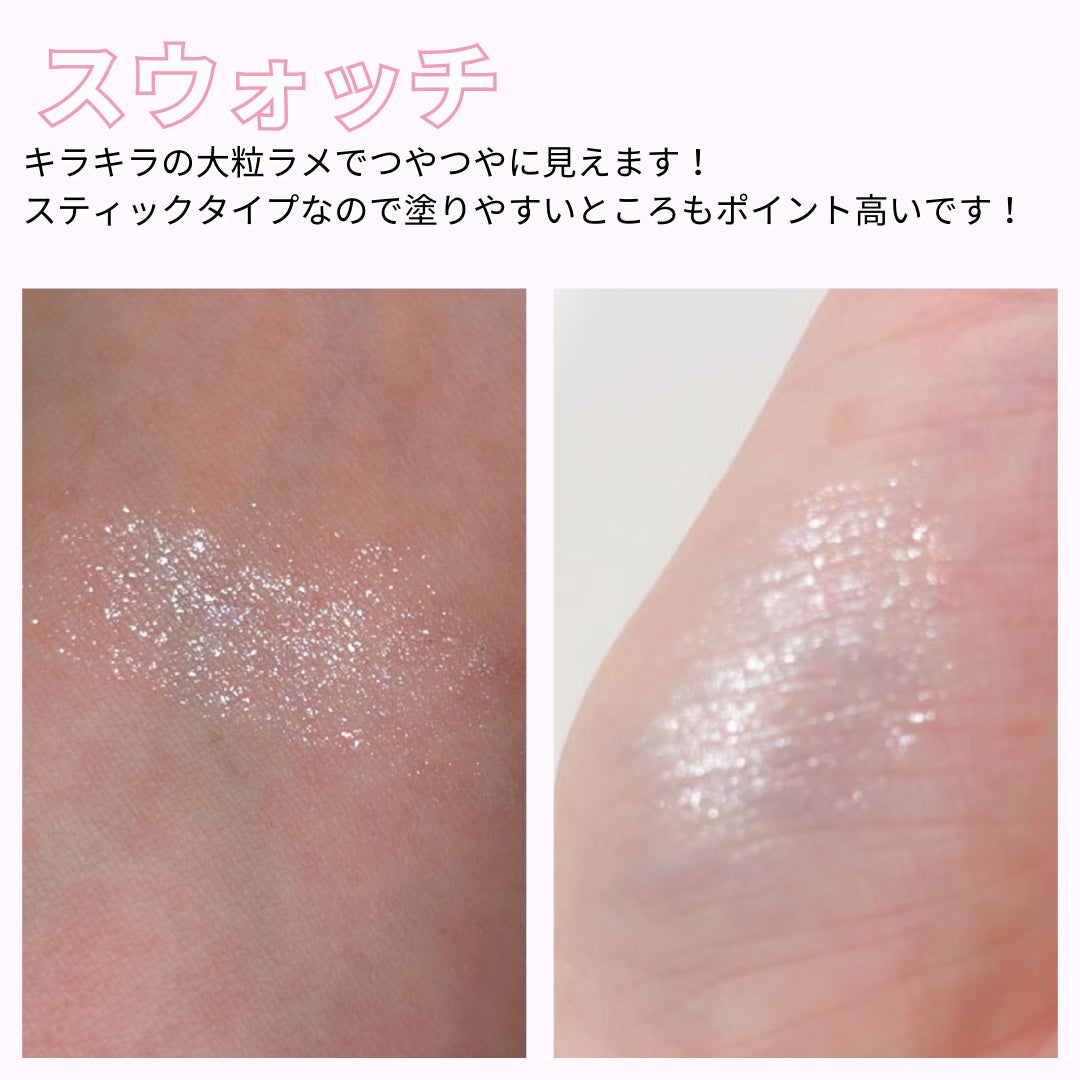 ルミナスフィットペン/Joocyee/スティックハイライトを使ったクチコミ(4枚目)