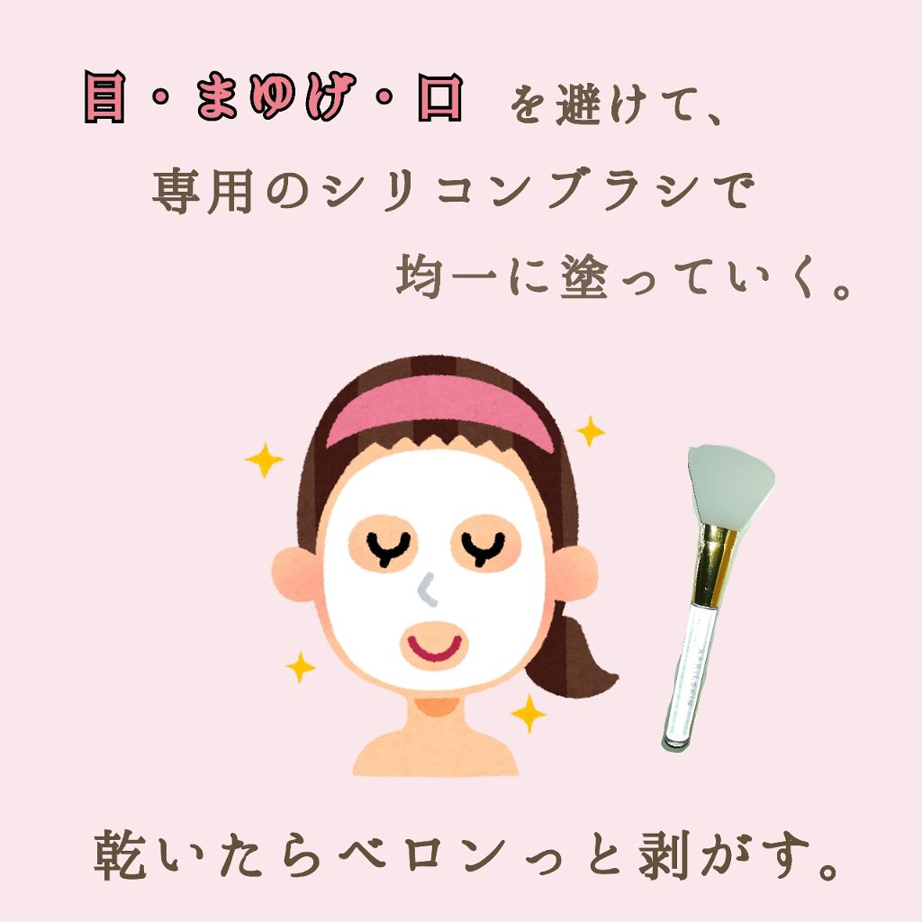 リアルカレンデュラピールオフパック/APRILSKIN/ピーリングを使ったクチコミ(2枚目)