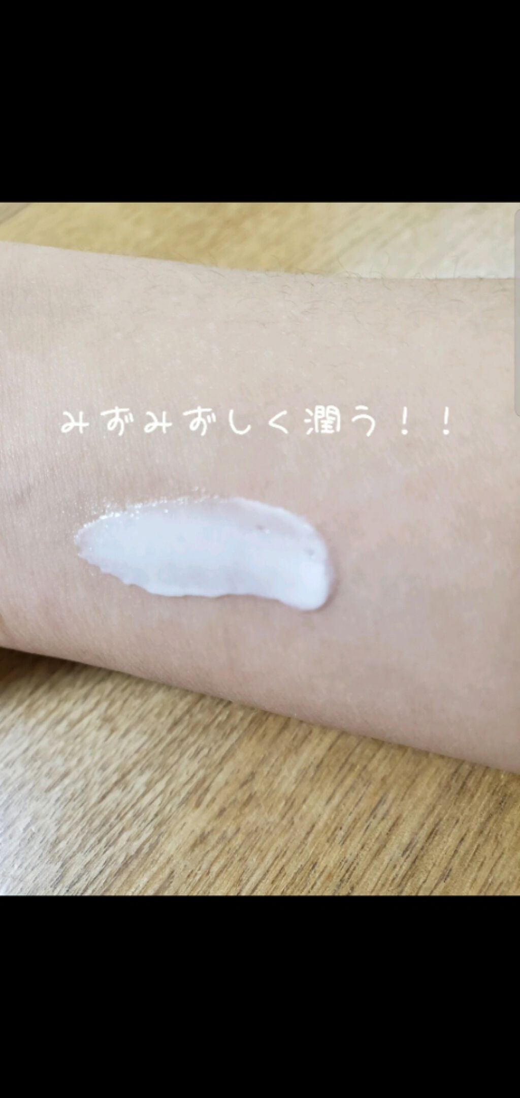 ニベアソフト スキンケアクリーム/ニベア/ボディクリームを使ったクチコミ(2枚目)