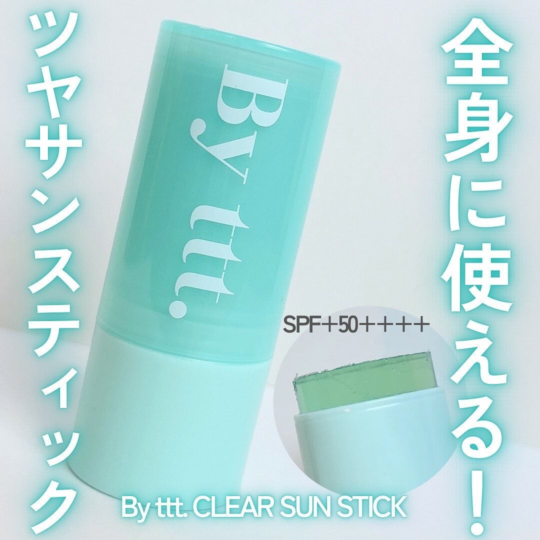 クリアサンスティック/By ttt./日焼け止めスティックを使ったクチコミ(1枚目)
