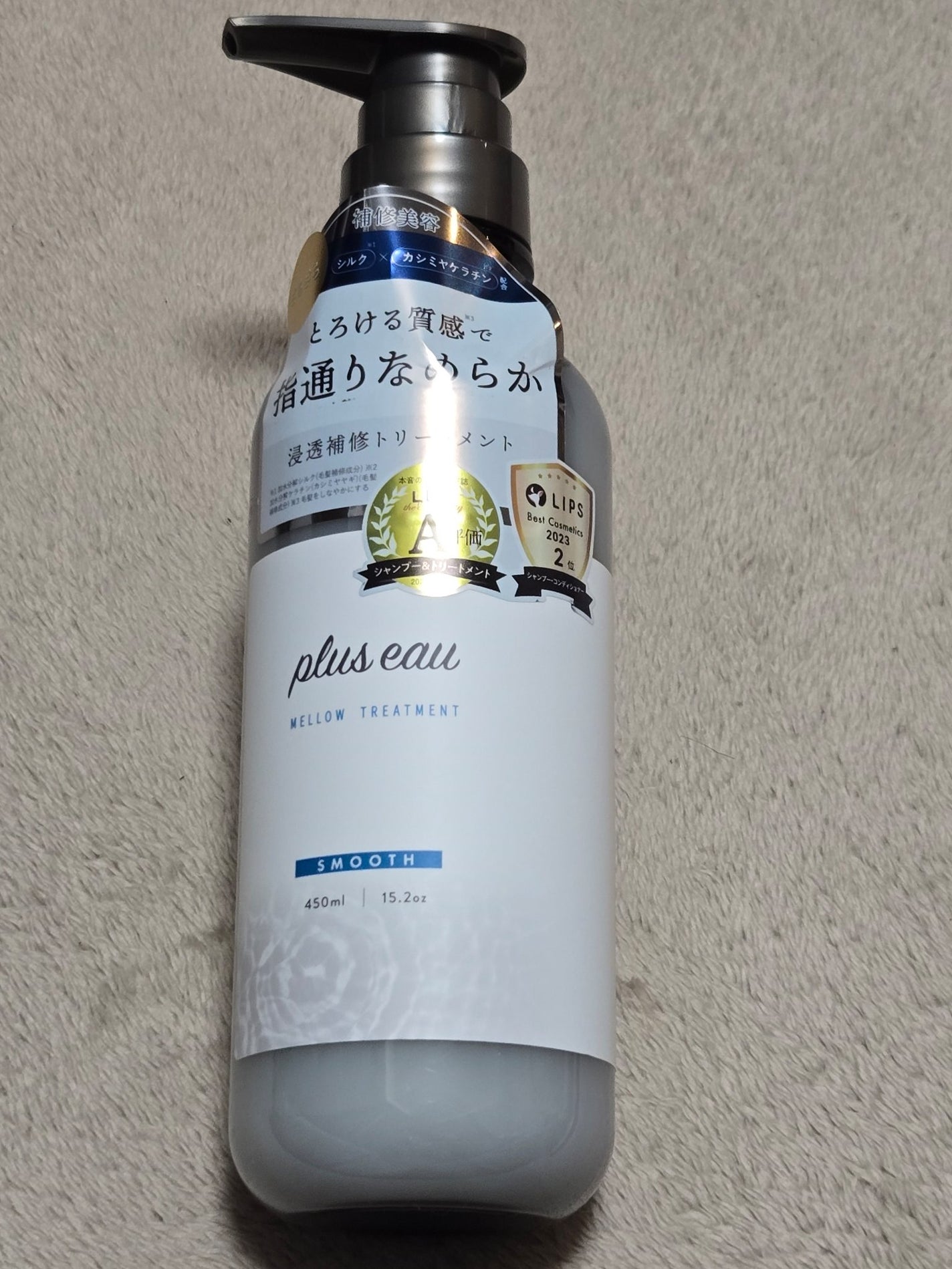 メロウシャンプー/メロウトリートメント/plus eau/市販シャンプーを使ったクチコミ(3枚目)