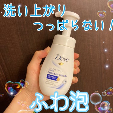 ビューティモイスチャー クリーミー泡洗顔料 160ml【旧】/ダヴ/泡洗顔を使ったクチコミ（1枚目）