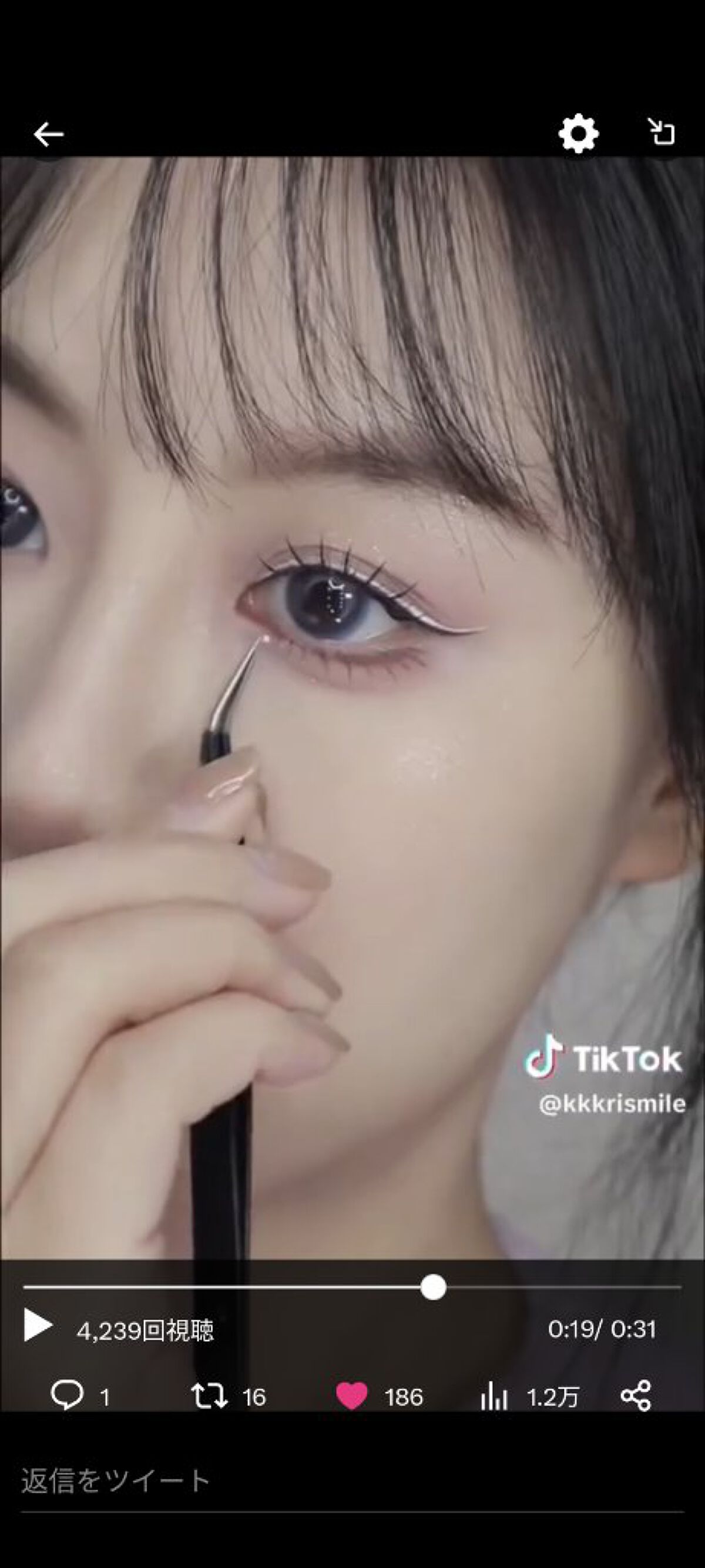 を使ったクチコミ（1枚目）