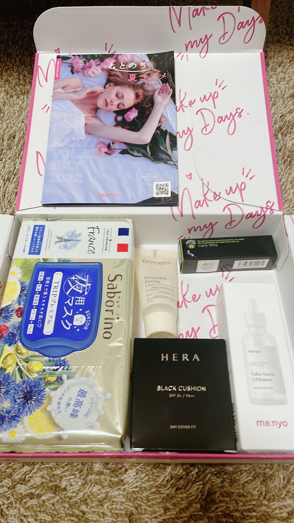 RAXY/Rakuten/その他を使ったクチコミ（1枚目）