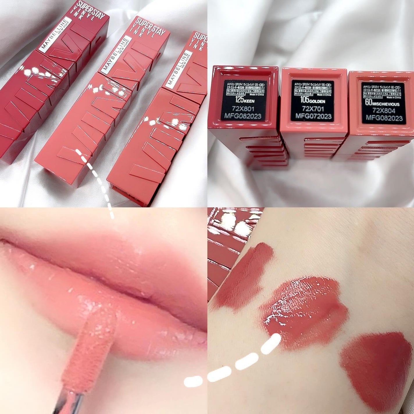 SPステイ ヴィニルインク/MAYBELLINE NEW YORK/口紅を使ったクチコミ(1枚目)