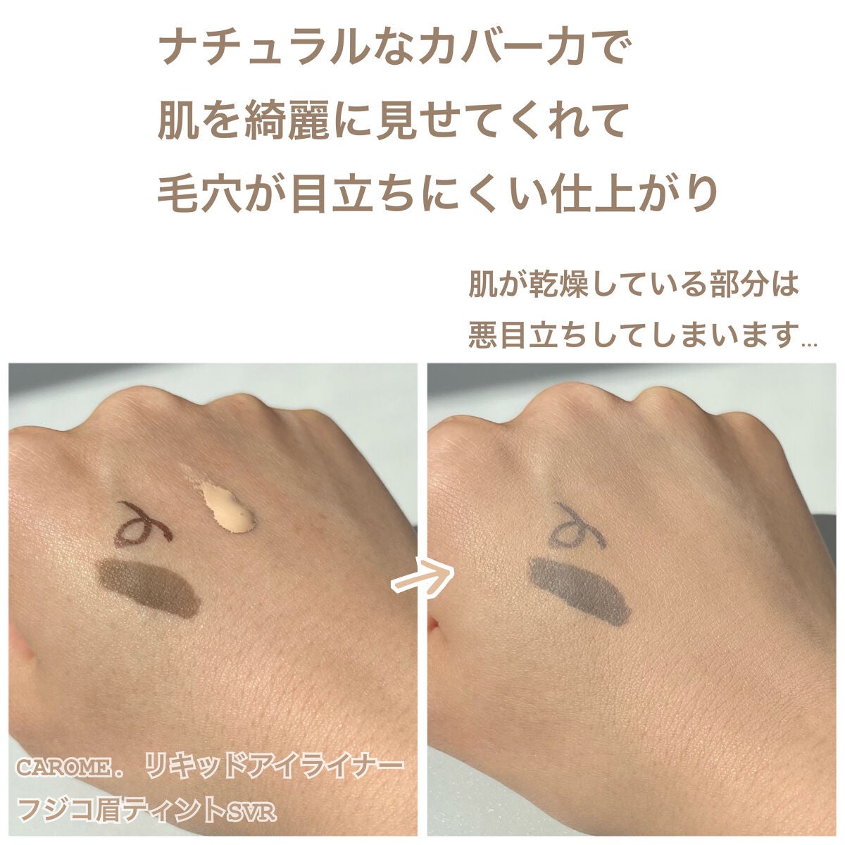 ゼン ウェア フルイド/DECORTÉ/リキッドファンデーションを使ったクチコミ(4枚目)