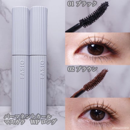 パーマネントカール マスカラ WP(ボリューム)/FASIO/マスカラを使ったクチコミ(4枚目)