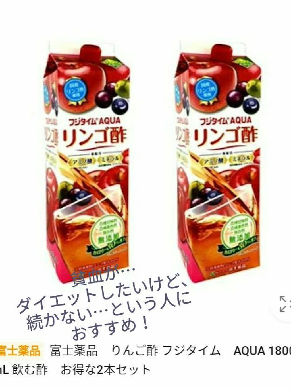 を使ったクチコミ（1枚目）