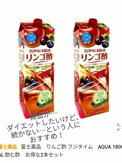 を使ったクチコミ(1枚目)
