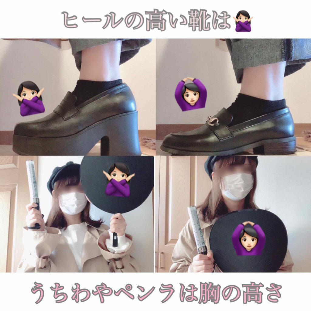 自己紹介/雑談/その他を使ったクチコミ（2枚目）