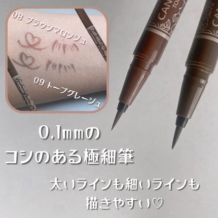 ラスティングリキッドライナー/キャンメイク/リキッドアイライナーを使ったクチコミ(3枚目)