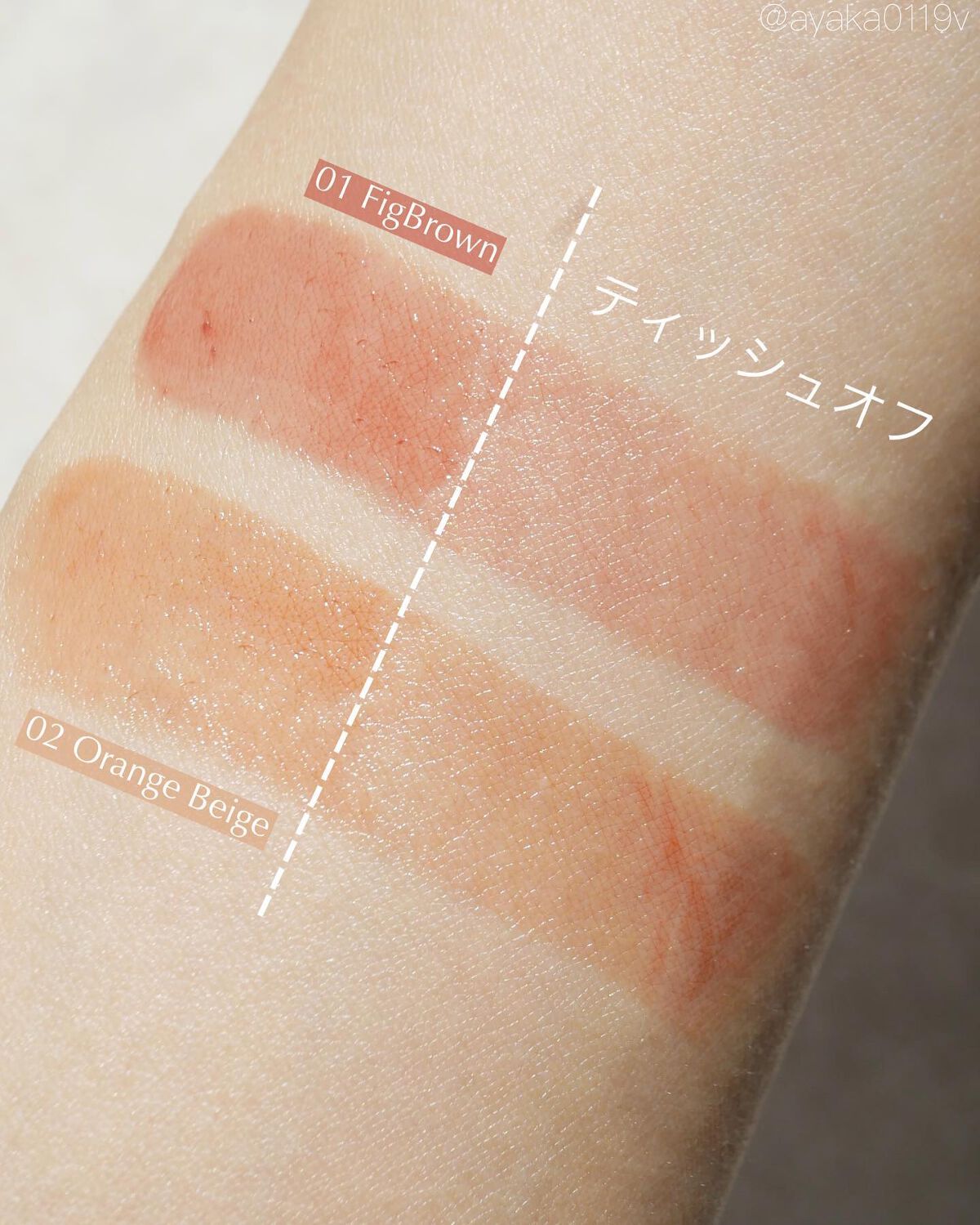 リップカラーシールド/CEZANNE/口紅を使ったクチコミ(4枚目)