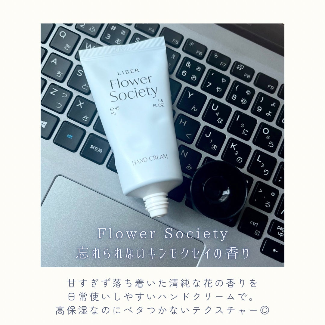 ハンドクリーム Flower Society (フラワーソサエティー)/LIBER/ハンドクリームを使ったクチコミ(3枚目)