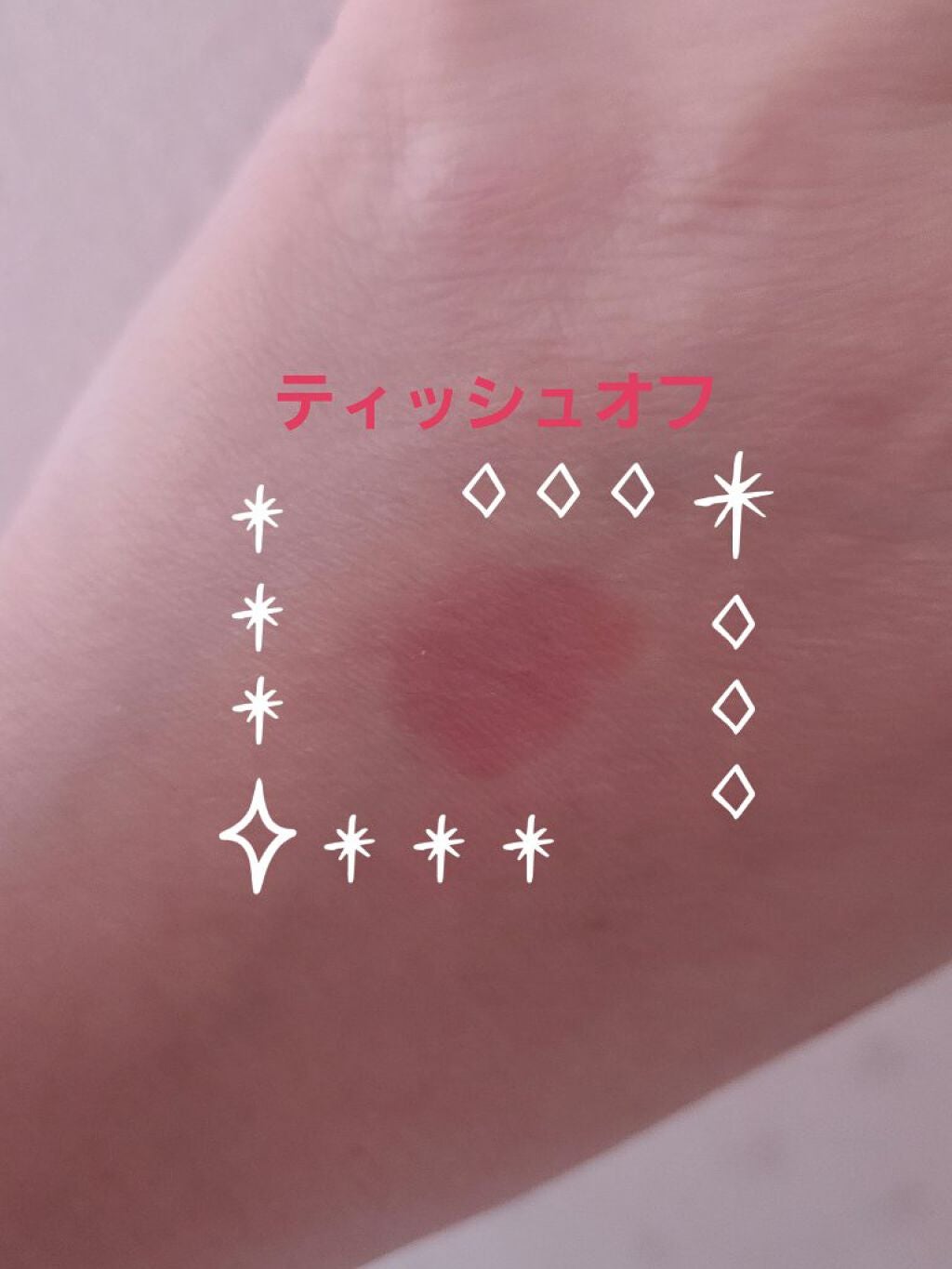 ラスティング リップカラーN/CEZANNE/口紅を使ったクチコミ(2枚目)