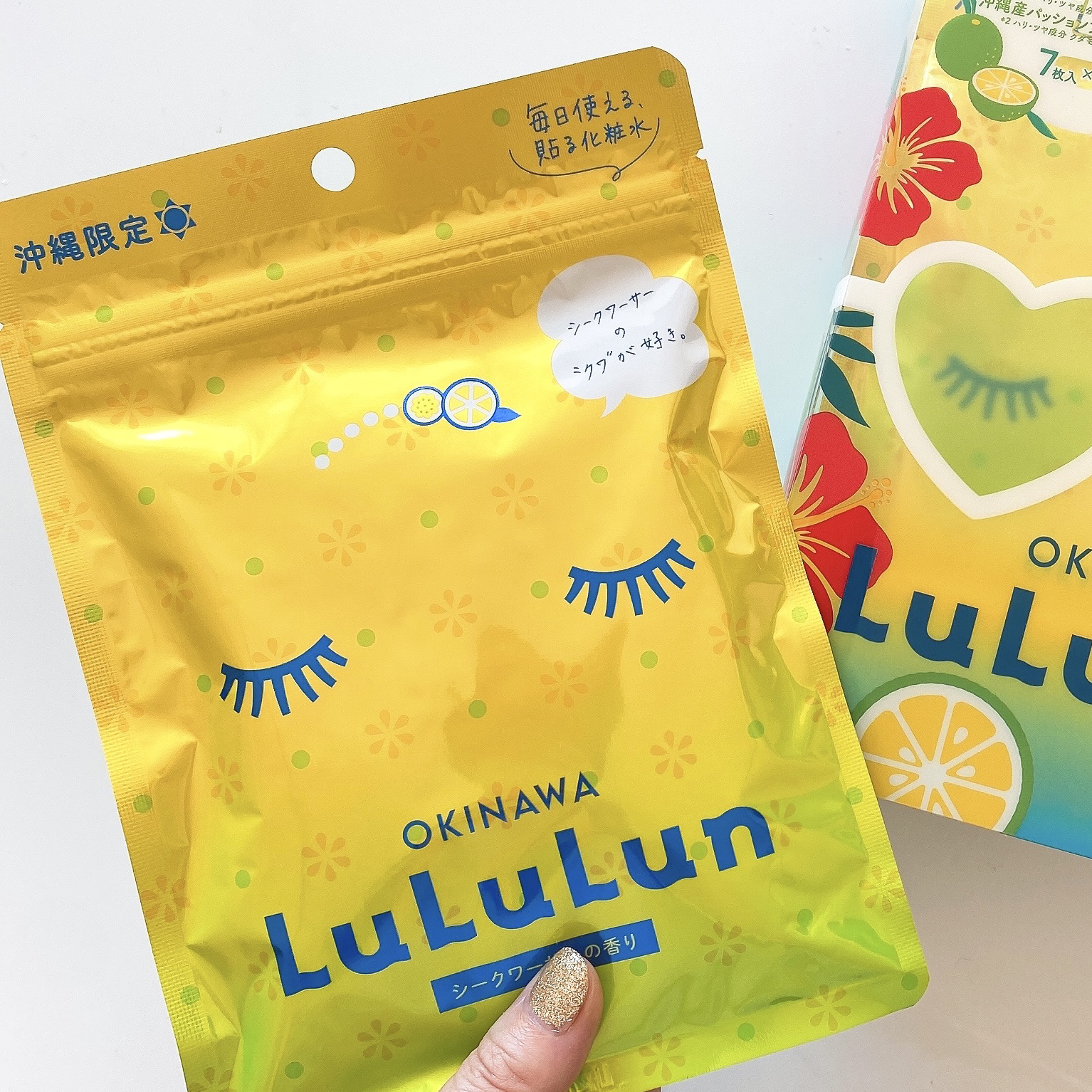 沖縄ルルルン（シークワーサーの香り）/ルルルン/シートマスク・パックを使ったクチコミ（3枚目）
