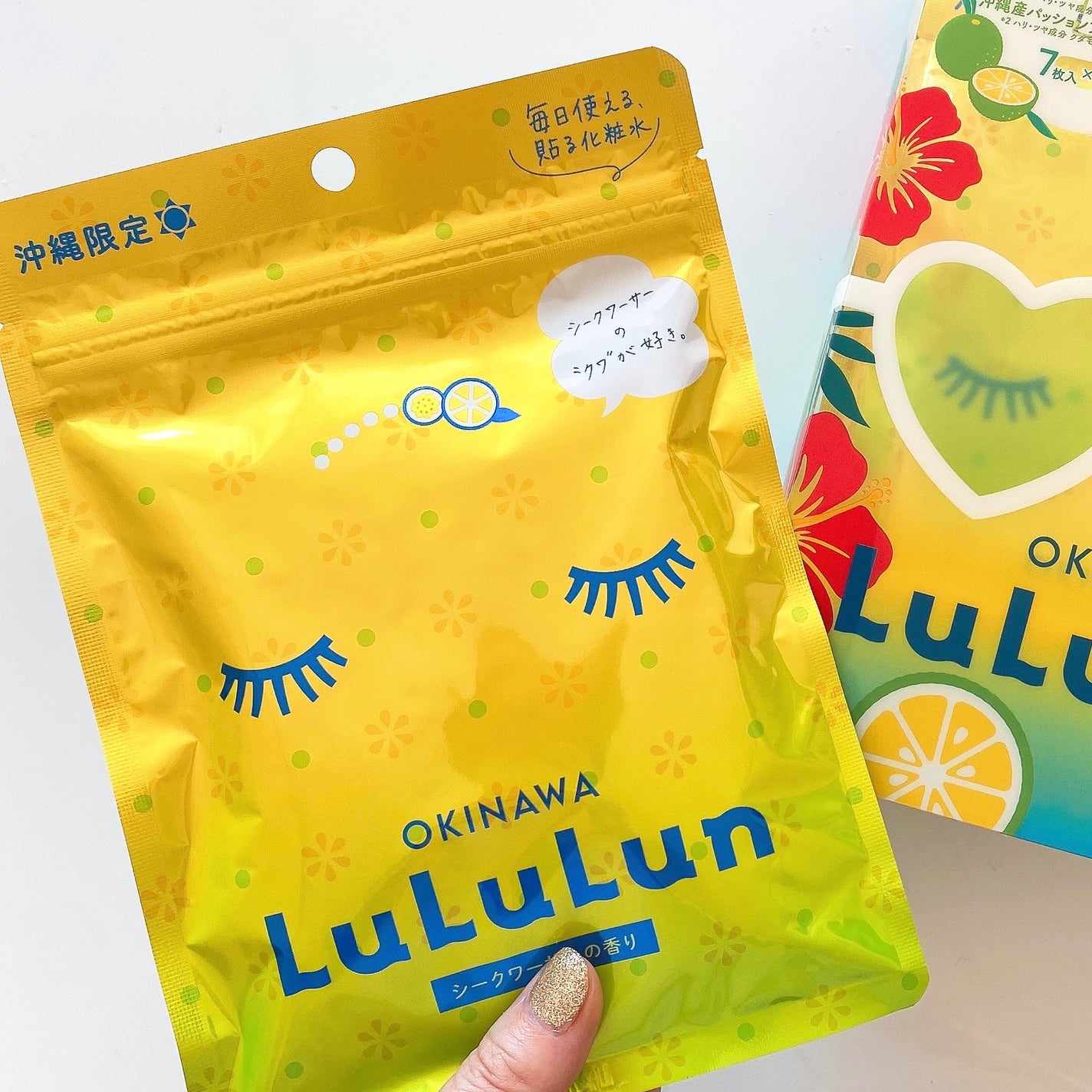 沖縄ルルルン(シークワーサーの香り)/ルルルン/シートマスク・パックを使ったクチコミ(3枚目)