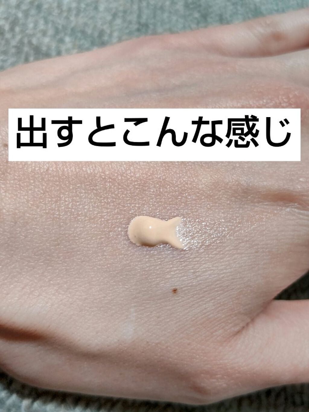 生つや肌おしろい乳液/ウルミナプラス/乳液を使ったクチコミ(4枚目)