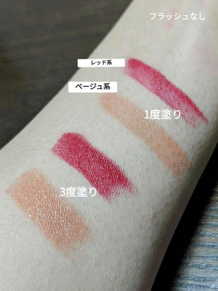 口紅(詰替用)/ちふれ/口紅を使ったクチコミ(2枚目)