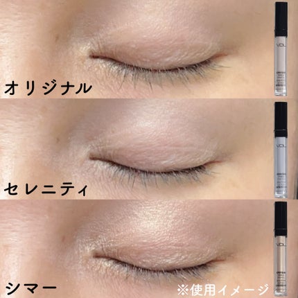 エクスパート カラー プライマー フォー アイズ/VDL/化粧下地を使ったクチコミ(5枚目)