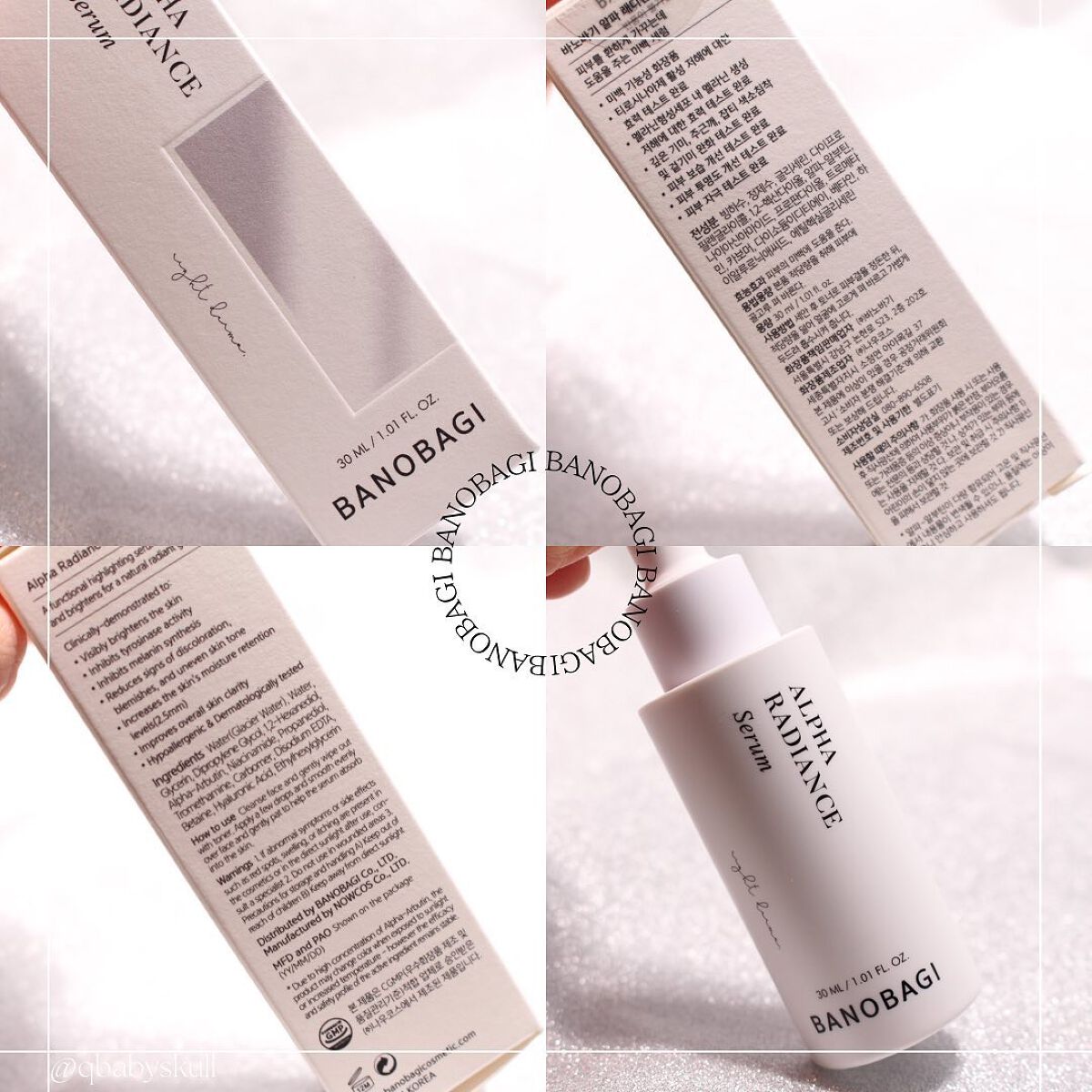 アルファラディアンスグローセラム/BANOBAGI/美容液を使ったクチコミ(9枚目)