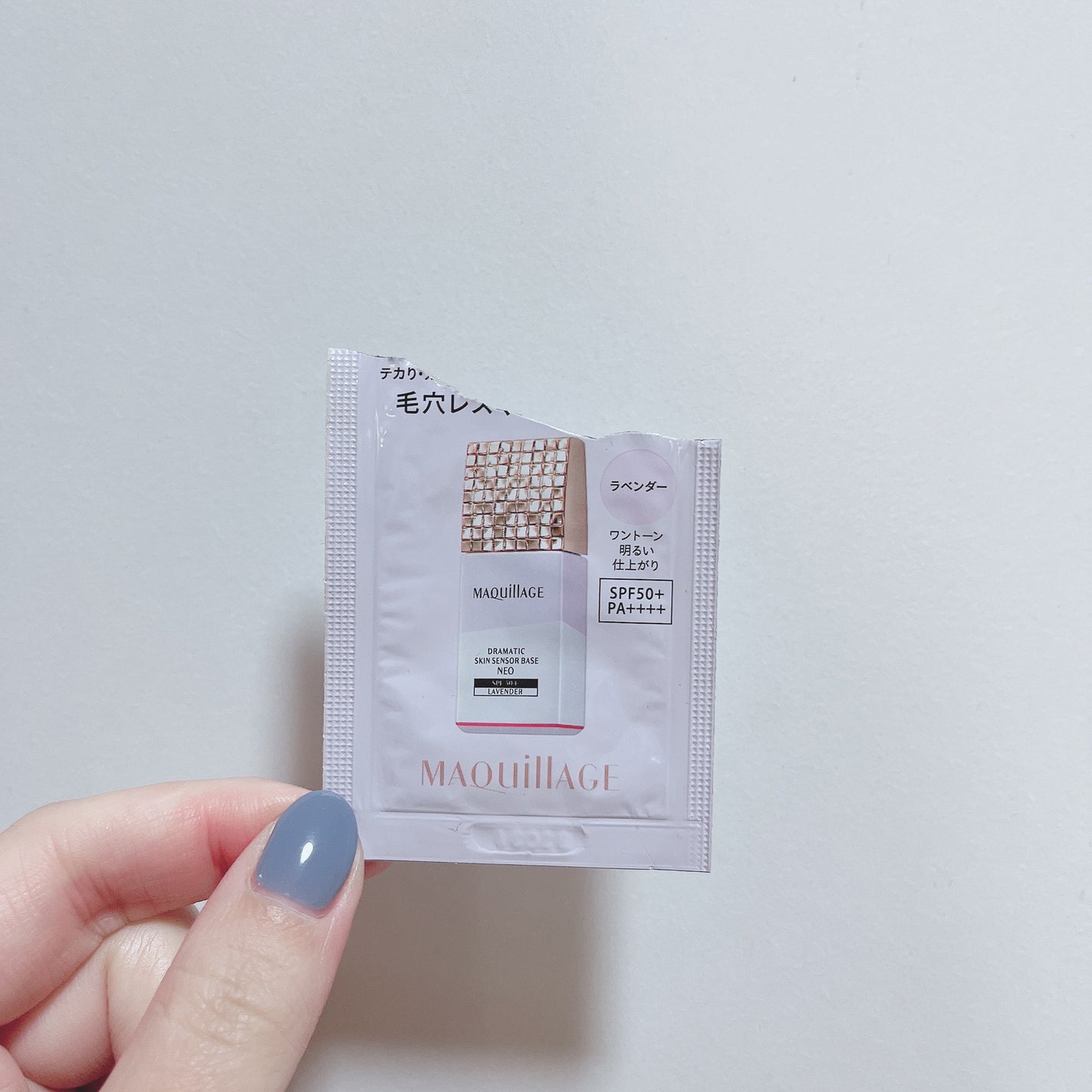 エアフィールメーカー/インテグレート/化粧下地を使ったクチコミ(9枚目)