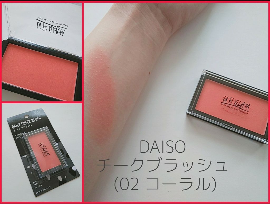 UR GLAM　DAILY CHEEK BLUSH/U R GLAM/パウダーチークを使ったクチコミ（1枚目）