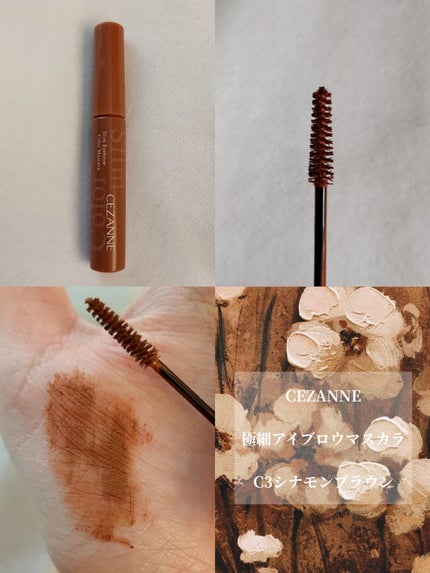 カラーリングアイブロウ/ヘビーローテーション/眉マスカラを使ったクチコミ(4枚目)
