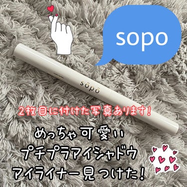 ココちゃん on LIPS 「可愛い…！！春夏に使えちゃう素敵なアイテムゲットしました❤️フ..」（1枚目）