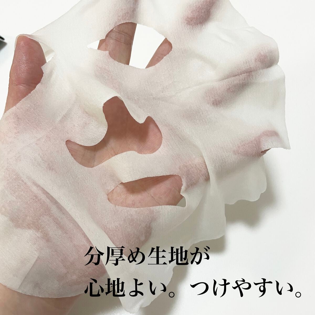 natsumi on LIPS 「 .ルルルンプレシャス GREEN(バランス)@lululun..」(2枚目)