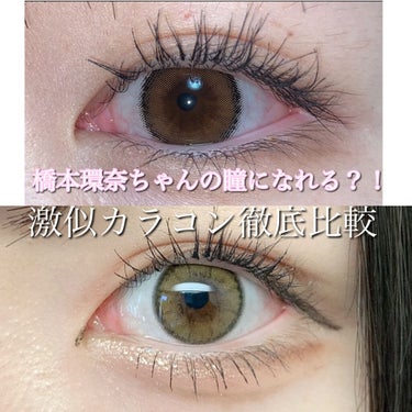 eye closet iDOL Series CANNA ROSE 1day/EYE CLOSET/ワンデー（１DAY）カラコンを使ったクチコミ（1枚目）