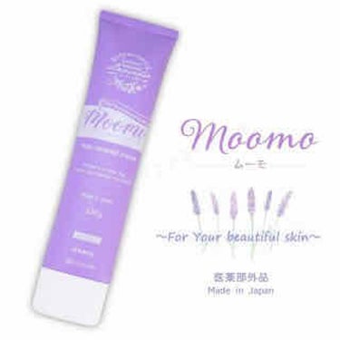 脱毛クリーム MOOMO/自然化粧品研究所/除毛クリームを使ったクチコミ（1枚目）