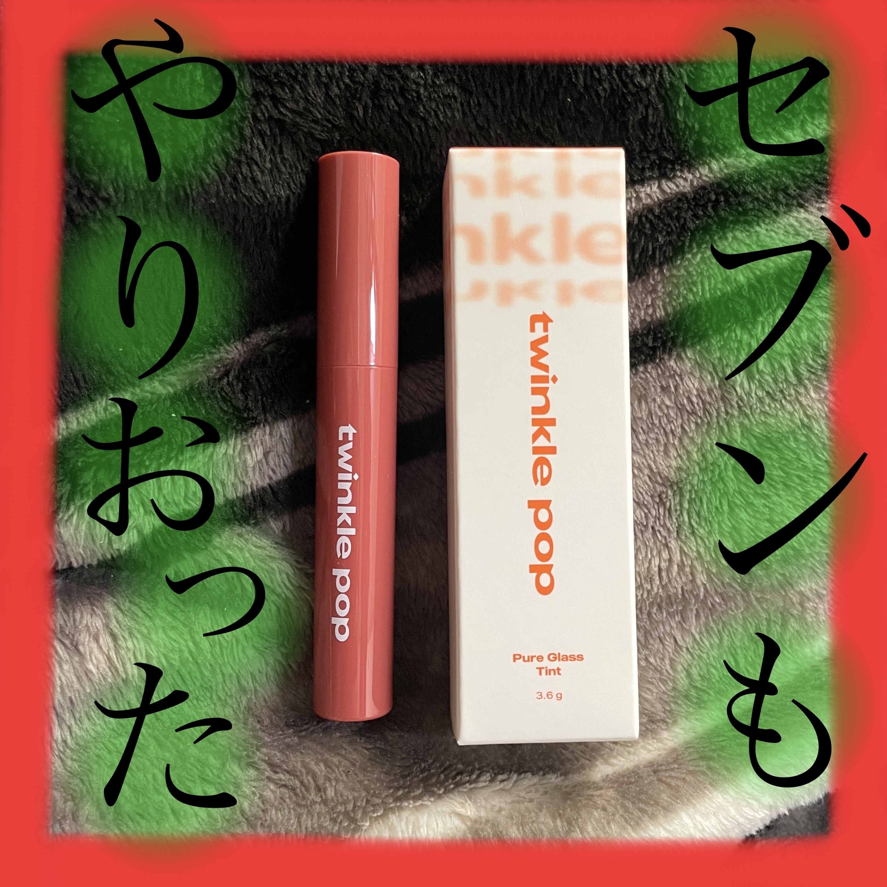 コスメまとめ売り　おまけつき 93017488f0d4e74a561165b8061f67