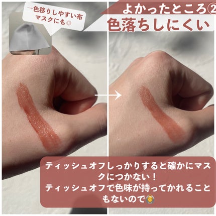 ウォータリーティントリップ/CEZANNE/リップティントを使ったクチコミ(3枚目)