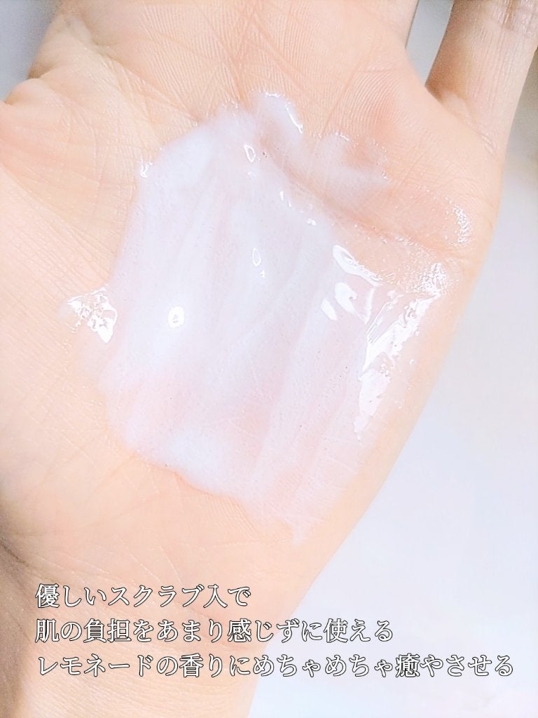 メラノサーチVitaC洗顔/柑橘王子/洗顔フォームを使ったクチコミ(2枚目)