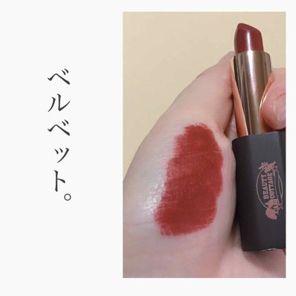 LUXURY VELVET MATTE LIPSTICK/Beauty Cottage/口紅を使ったクチコミ(2枚目)