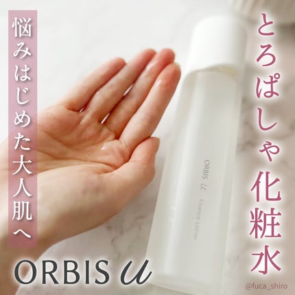 オルビスユー エッセンスローション /オルビス/化粧水を使ったクチコミ(1枚目)