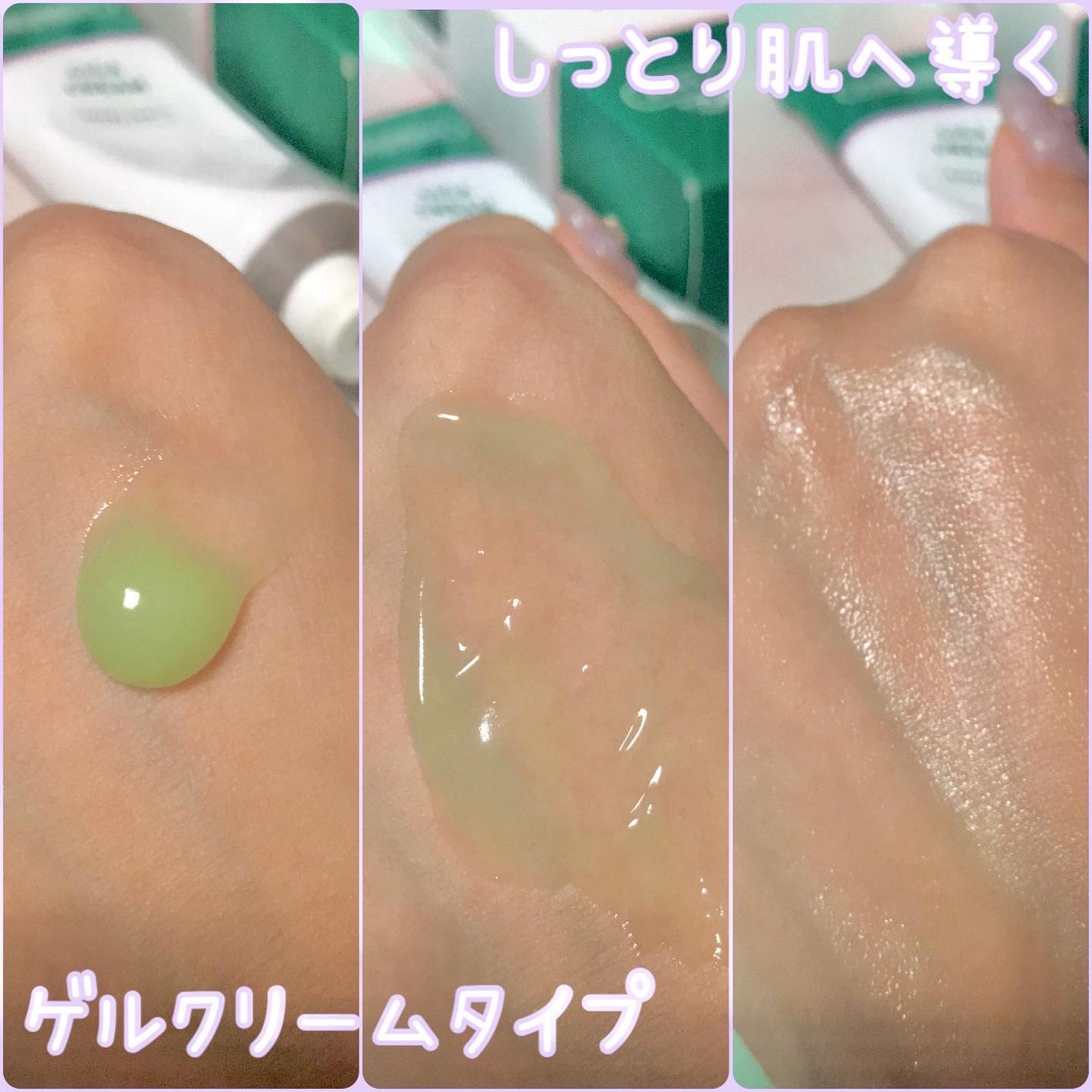 CICA クリーム/VT/フェイスクリームを使ったクチコミ(2枚目)