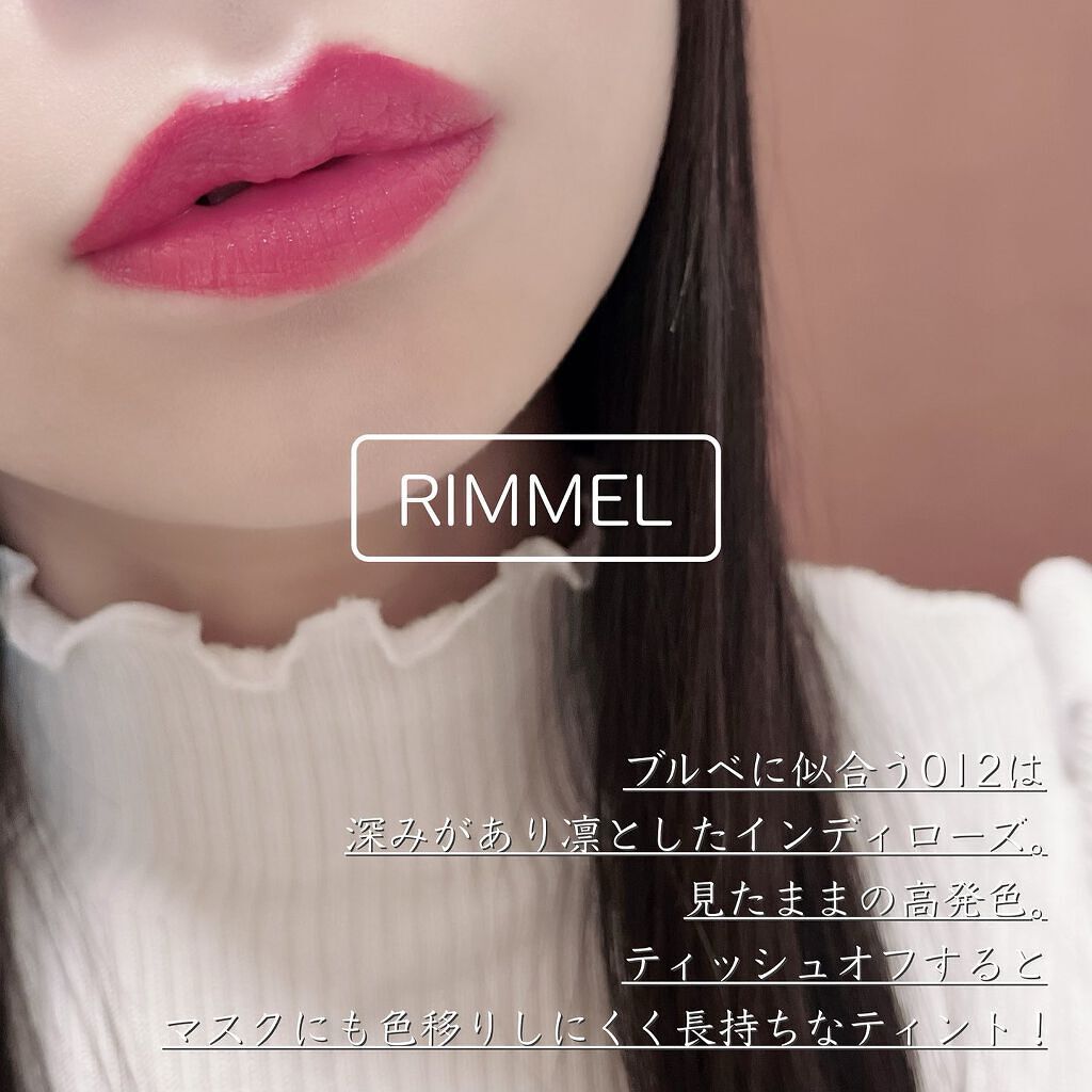 ぴーちゃん🧡インスタでコメント返信 on LIPS 「色持ちが良くてふっくら唇になれちゃうホリデー限定のプチプラティ..」(6枚目)