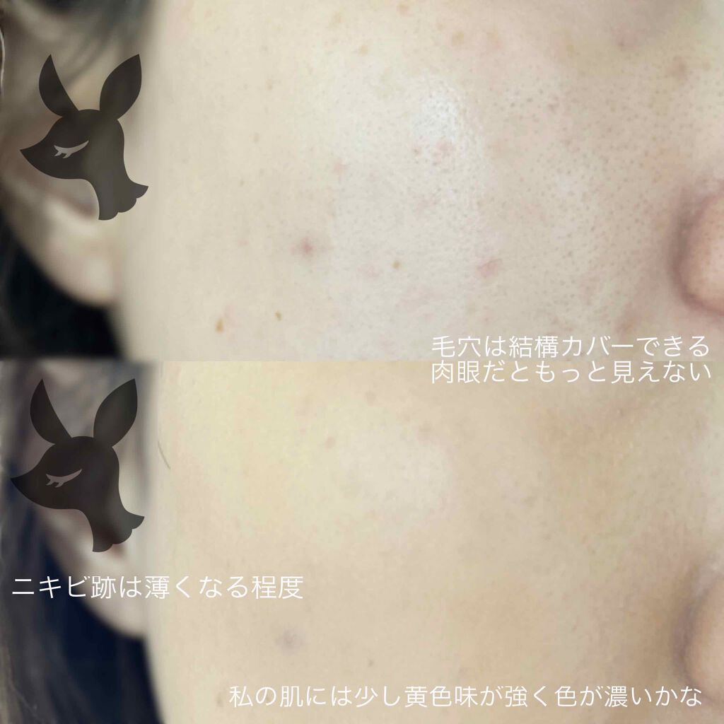 （旧）アンリミテッド ラスティング フルイド/shu uemura/リキッドファンデーションを使ったクチコミ（3枚目）