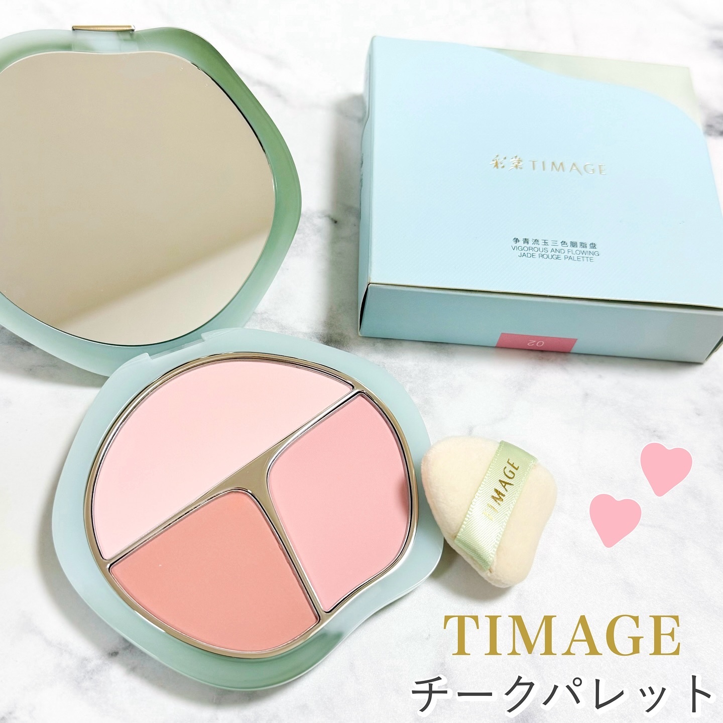 TIMAGE  3色チークパレット/TIMAGE/パウダーチークを使ったクチコミ（1枚目）