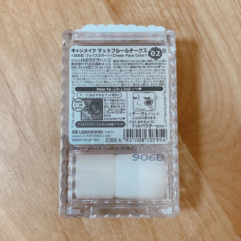 マットフルールチークス/キャンメイク/パウダーチークを使ったクチコミ(2枚目)