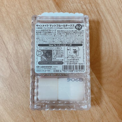 マットフルールチークス/キャンメイク/パウダーチークを使ったクチコミ(2枚目)