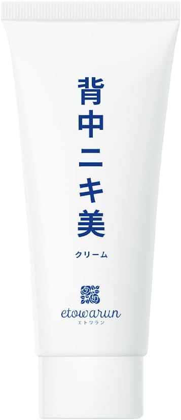 試してみた】エトワラン 背中ニキ美クリームのリアルな口コミ 試してみた】エトワラン 背中ニキ美クリームのリアルな口コミ