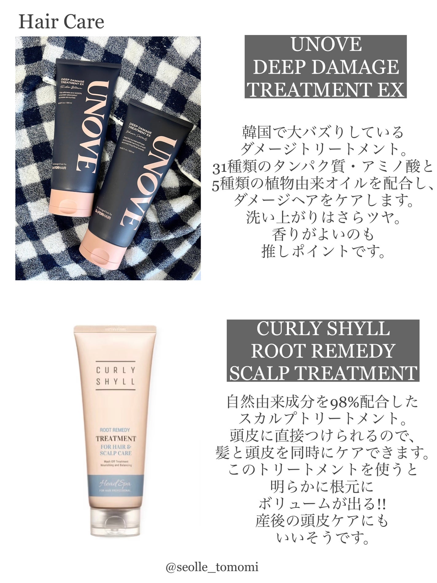 tomomi|コスメレビュー on LIPS 「Qoo10メガ割で買うべき!おすすめアイテム8選〜メイクコスメ..」(4枚目)
