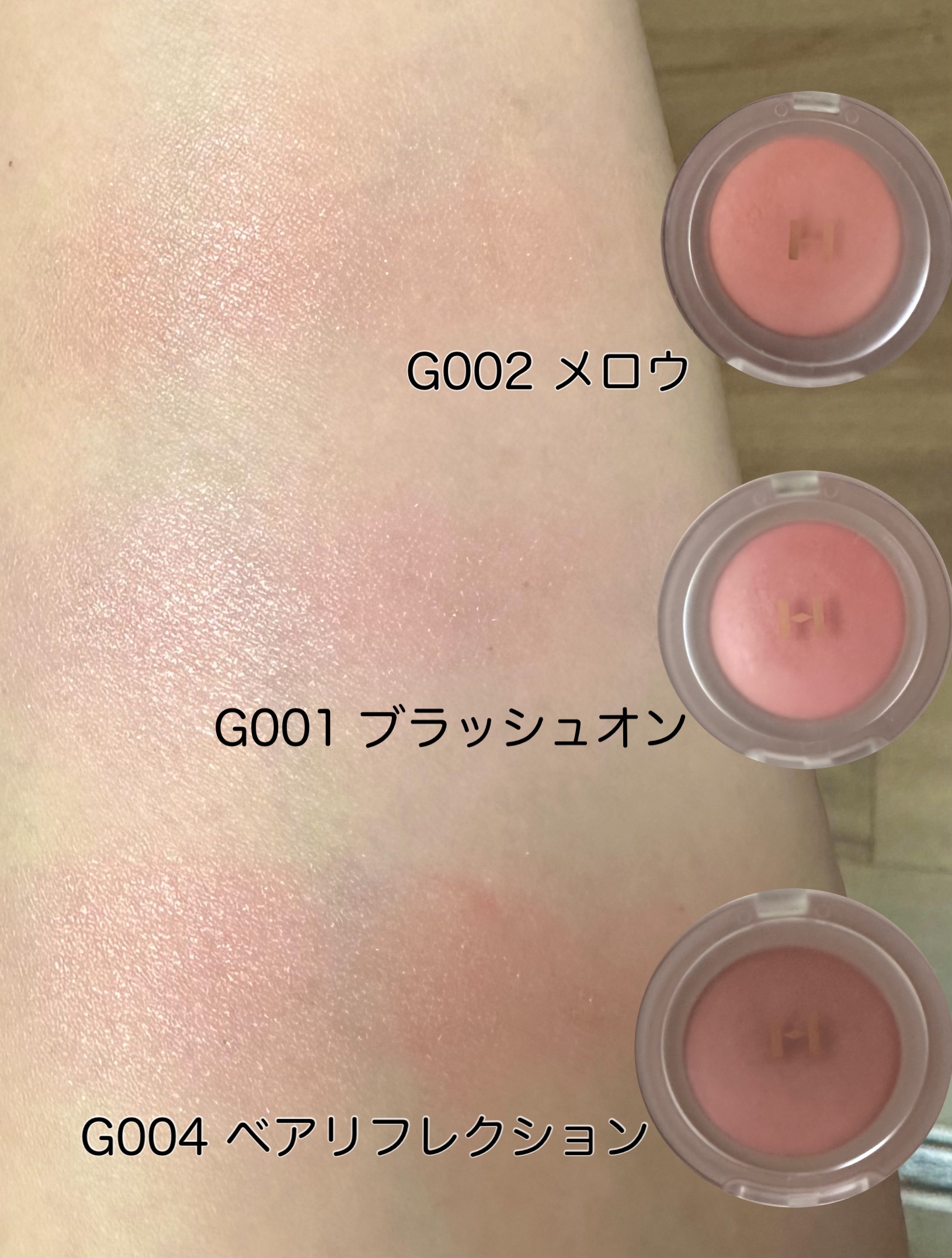 トゥルーディメンショングロウチーク/hince/パウダーチークを使ったクチコミ（2枚目）