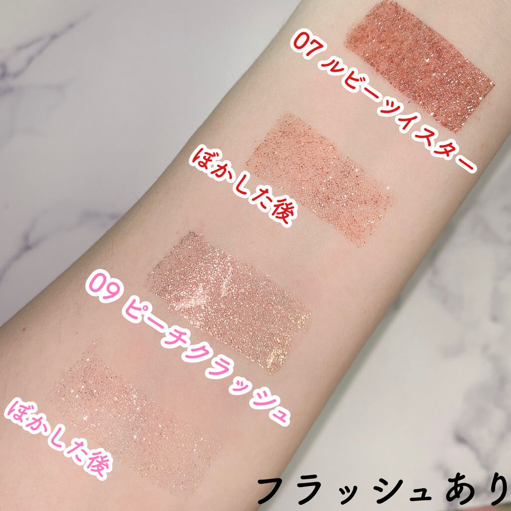 アイメタルグリッター/HOLIKA HOLIKA/グリッターを使ったクチコミ(6枚目)