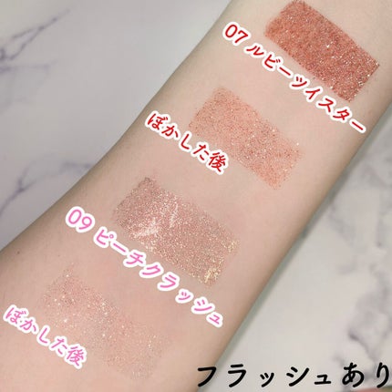 アイメタルグリッター/HOLIKA HOLIKA/グリッターを使ったクチコミ(6枚目)